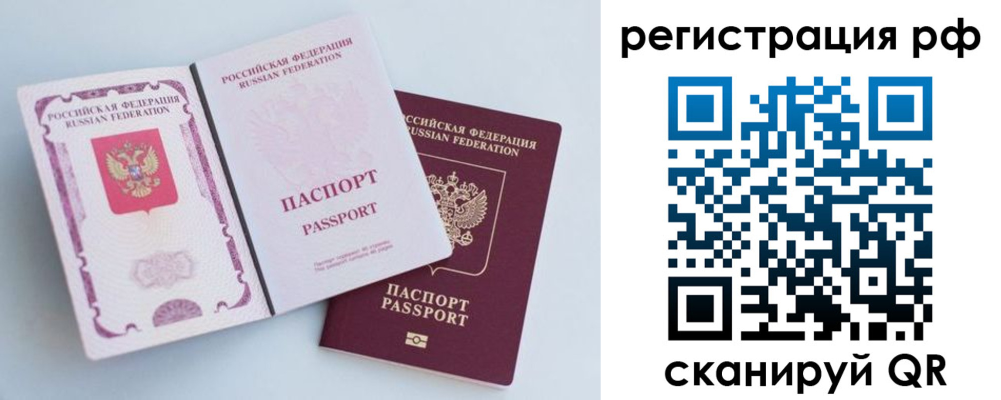 регистрация для дет. сада в Димитровграде